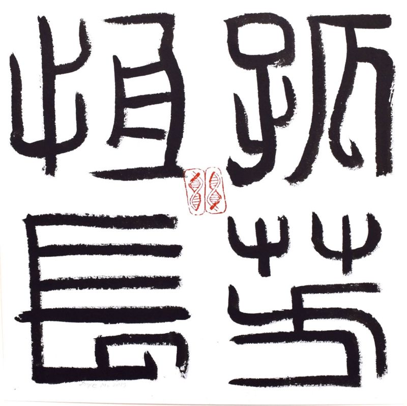 Calligraphy