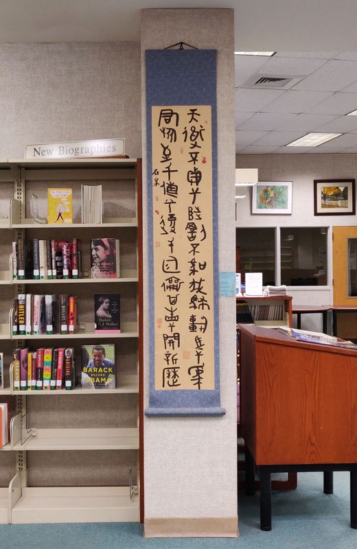 Hanging Scroll
